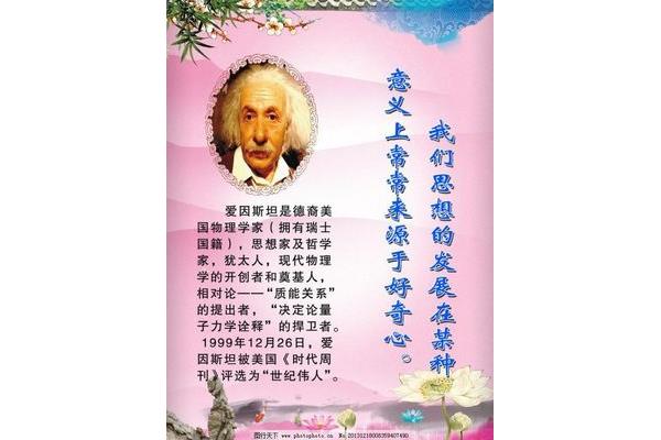 关于音乐的名言