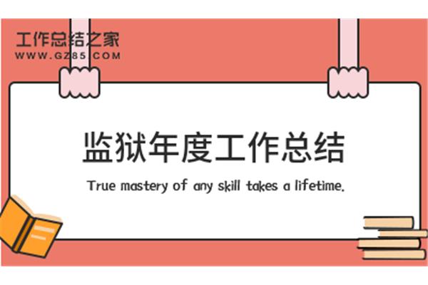 保持高度一致