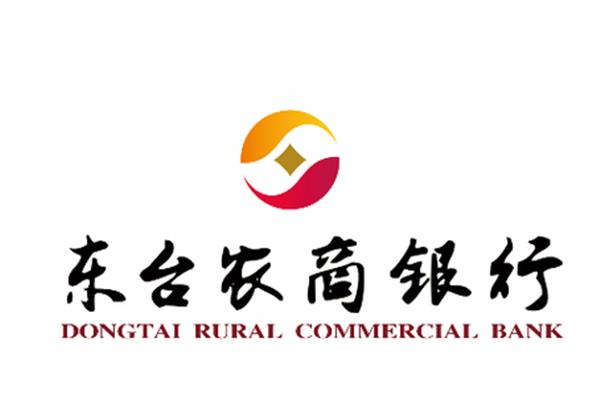 盐城农村商业银行