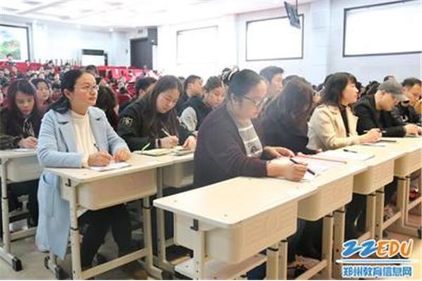 金水区教育信息网