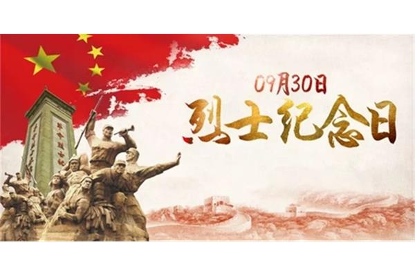 我们的纪念日