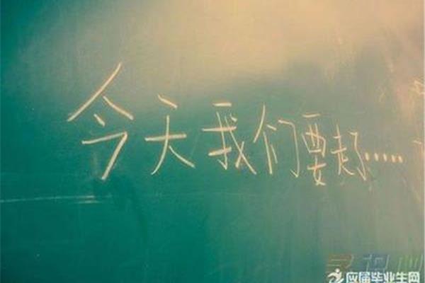 青春祝福语