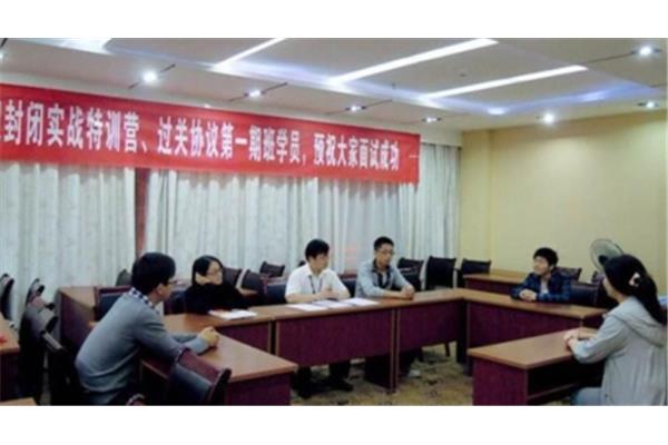 省公务员考试培训