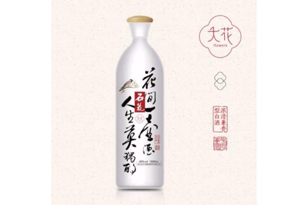 花间一壶酒