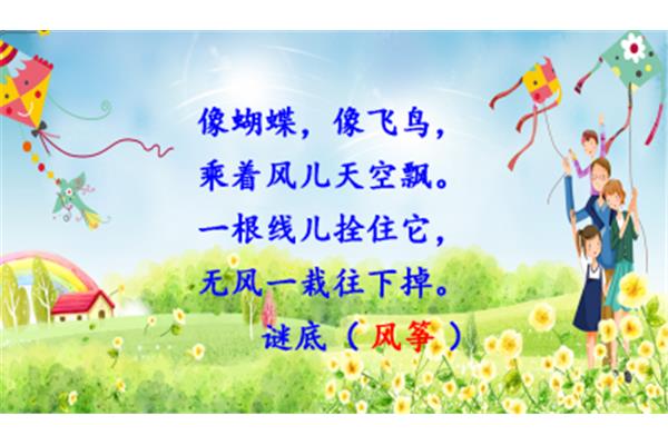 托物言志的诗句
