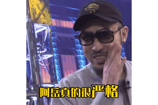 真的不一样