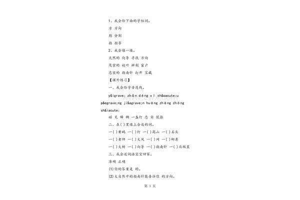 描写颜色的词语