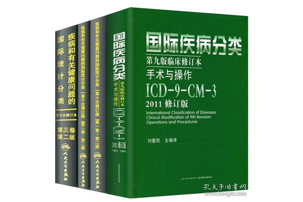 书的种类有哪些