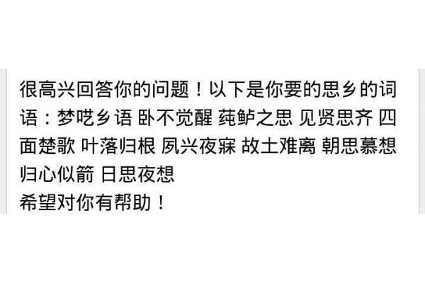 高兴得什么填词语