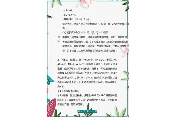 以梦想为题的作文