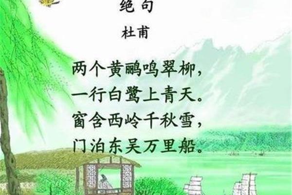 与春天有关的诗句