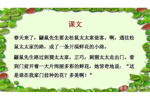 懊丧的反义词