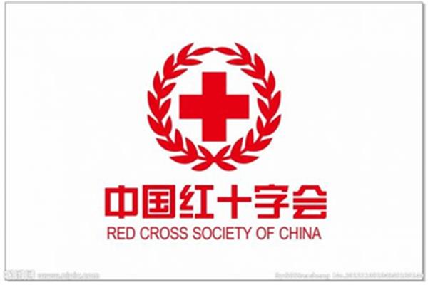 红十字会法