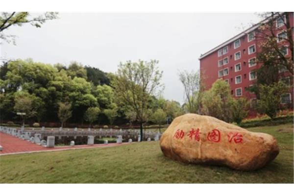 贵港职业学院