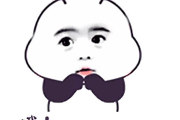 高兴得像什么