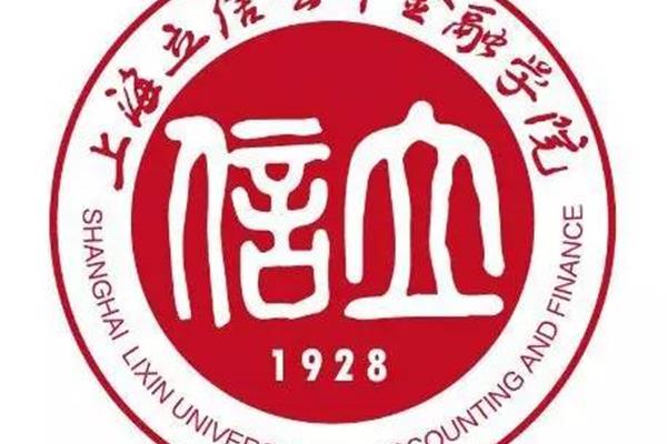 立信会计学院