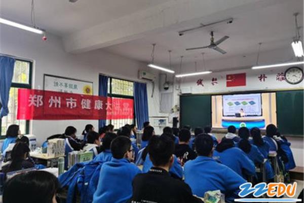 郑州远程教育