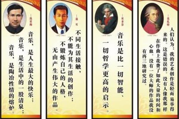 关于音乐的名言