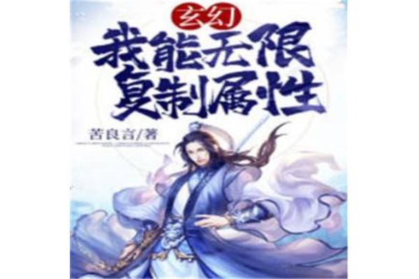 小说排行榜前十