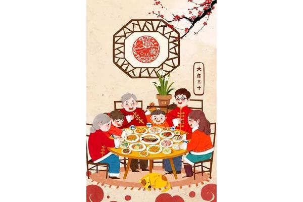 中国过年的习俗