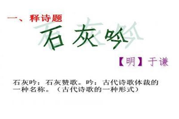 托物言志的诗句