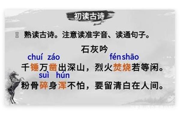 托物言志的诗句