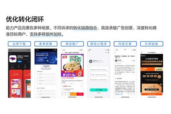 单页面优化
