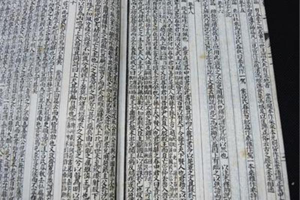 荀子的著作
