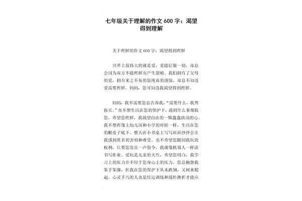 青春议论文