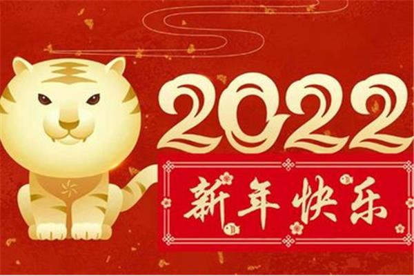 新年歌曲有哪些