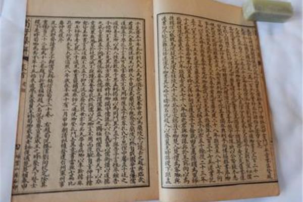 荀子的著作