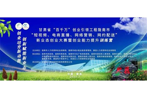 传经送宝的近义词