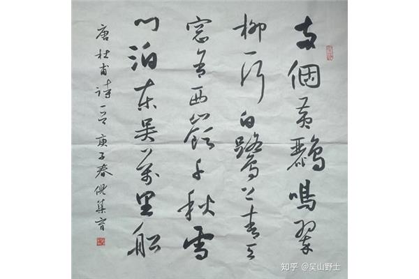 托物言志的诗句