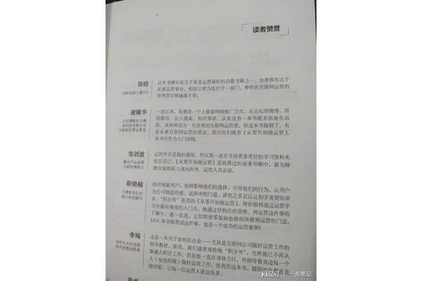 怎样快速背书
