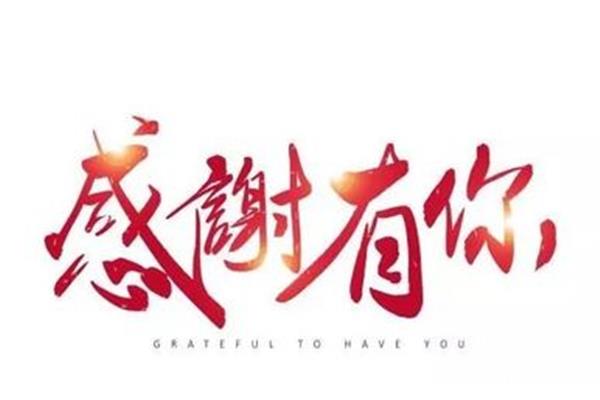 青春祝福语