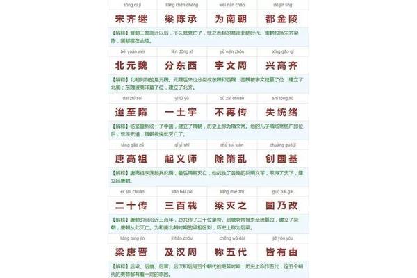 三字经多少句