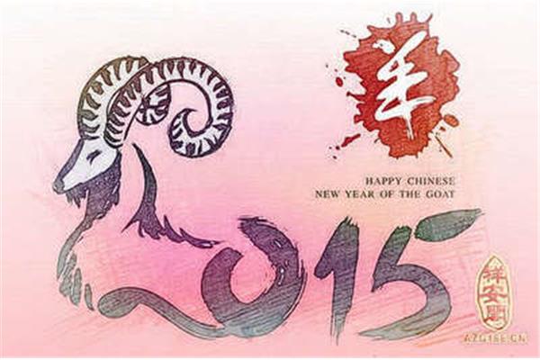 羊年祝福语