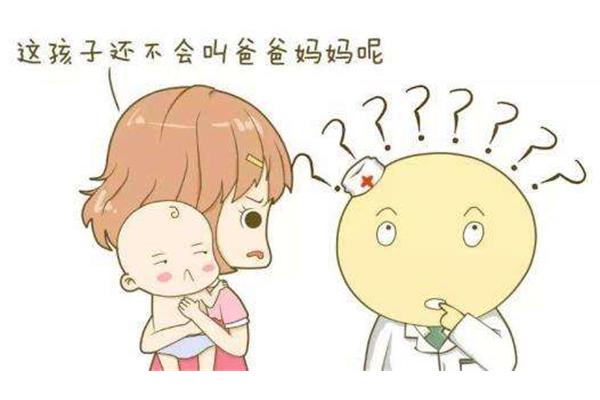 宝宝说话不清楚