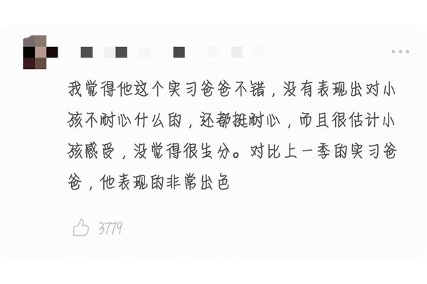 最甜的情话