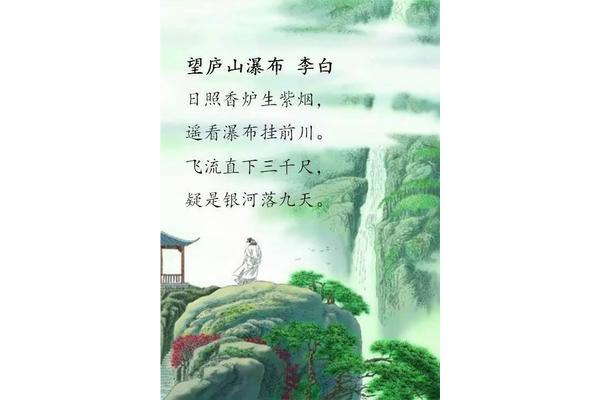 祖国风光的古诗