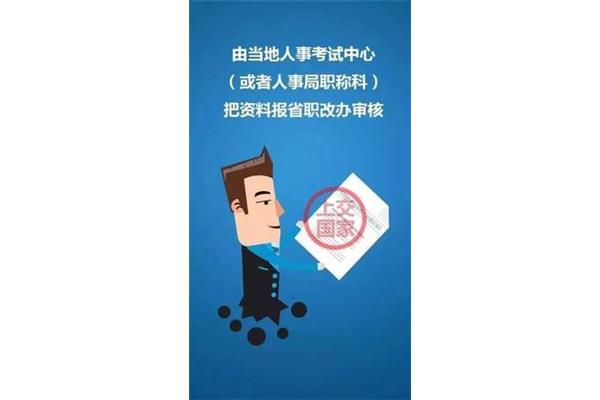 会计证书领取