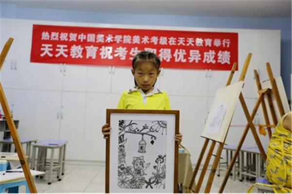 中国美术教育网