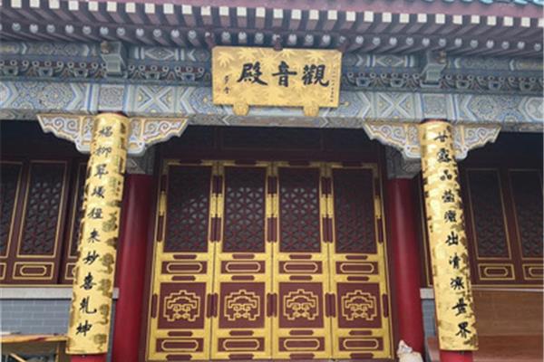 观音庙对联大全
