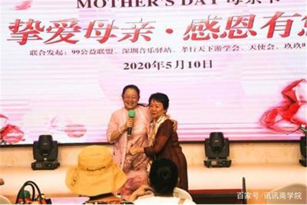 母亲节活动报道
