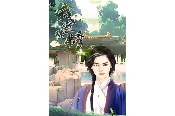 乡村小说排行榜