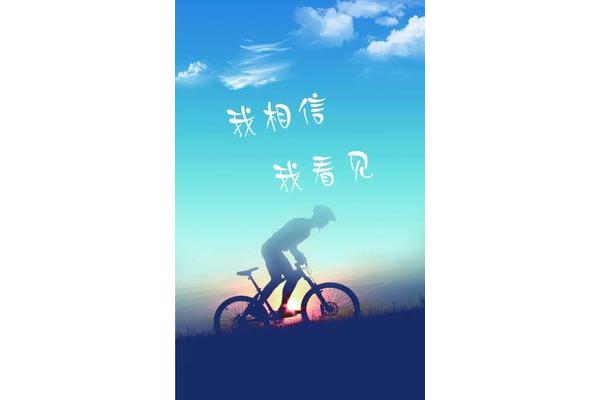 付出与收获