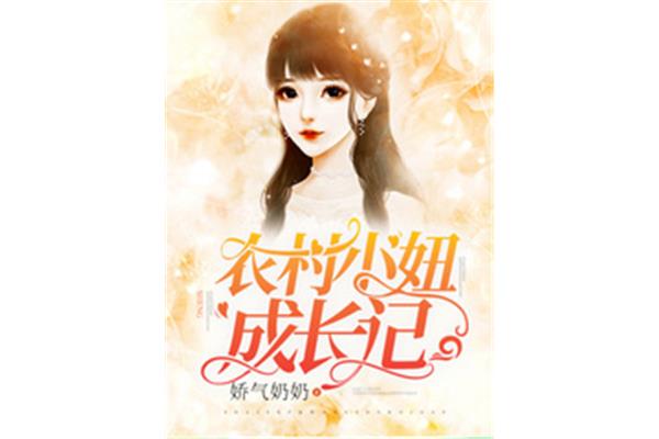乡村小说排行榜