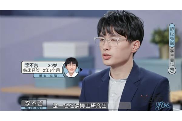腾讯实习生