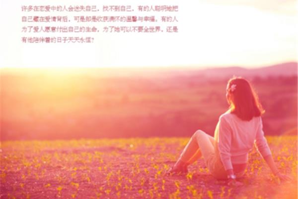 付出与收获