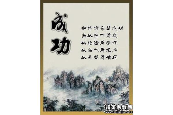 关于逆境的名言